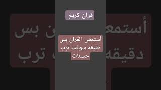 بليز لايك و اشتراك في القناه 🖤 يا مسلم في تعليق ياالله 🖤🥺🤲🏻🫀🥀