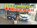 【新旧比較】HONDA FREED/ホンダ フリード,新型と旧型で何が違うのか、どっちが買いなのかレビュー！