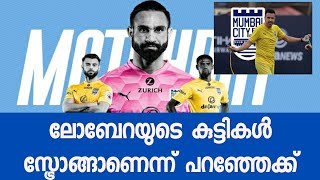 HERO ISL 2020-21 MATCH NO.48 BENGALURU FC VS MUMBAI CITY FC