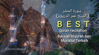 Bacaan Alquran Terbaik By Syeikh Umar Darwis - Best Quran Recitation