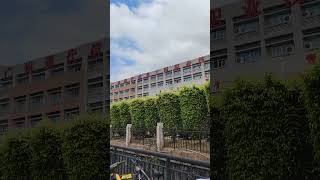 广州现代信息工程职业技术学院Guangzhou Modern Engineering College #guangdong #travel #旅行