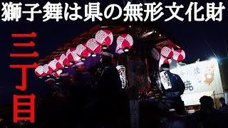 令和4年潮来祇園祭礼 三丁目の曳き回し