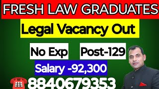 Legal Vacancy Out For Freshers /Law Clerk Recruitment 2025 /#legalvacancy #legaljobs