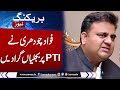 Breaking News: Senior Politician Fawad Ch Lashes out at PTI Current Leadership | SAMAA TV