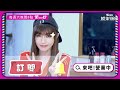 《營業中2》迎萌娃大軍謝金燕急開會　狂被插嘴她崩潰：沒時間了｜tvbs娛樂頭條