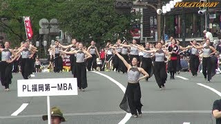 どんたく花のマーチングパレード （中学校の部） 吹奏楽部・バトントワリング　どんたく広場パレード④　博多どんたく港まつり 2017　Junior High School Marching Band