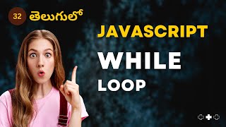 JavaScript | While Loop - 32 | JavaScript in Telugu [4K]