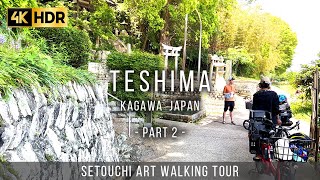 Teshima Japan | Walking Tour | Part 2【4K HDR】Beautiful scenery and art in the Japanese countryside