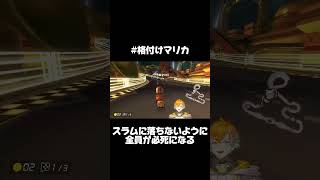 【#格付けマリカ】強すぎて降りてこないシェリンさんと最下位に陣取る悪魔【にじさんじ切り抜き/各視点まとめ/前半戦】