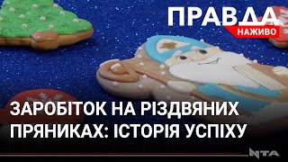 Як перетворити хобі на заробіток: історія львів'янки