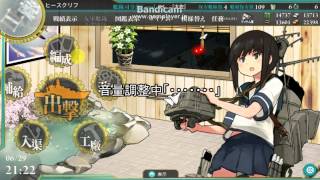 【艦これ】飛龍好きの艦隊これくしょん 【ゆっくり実況】Part1  アニメ編成?で攻略