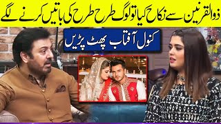 What Problems did Kanwal Aftab face after Marrying Zulqarnain? | G Sarkar with Nauman Ijaz
