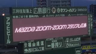 20211012　ウグイス嬢からのアナウンス　広島東洋ｶｰﾌﾟ主催試合前@MAZDA Zoom-Zoom ｽﾀｼﾞｱﾑ広島･ﾋﾞｼﾞﾀｰﾊﾟﾌｫｰﾏﾝｽ