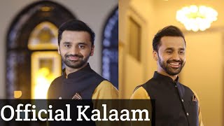 Shan-e-Ramzan Official Kalaam 2018 | Waseem Badami | Iqrar-ul- Hassan | Watch Shan-e-Iftar