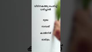 പൊതുവിജ്ഞാന ക്വിസ് /General knowledge/Gk/PSC/MCQ/LSS/USS /Funny question/LGS,Q Quiz malayalam