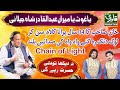 34 years old Qawali of Nusrat Fateh Ali Khan || Ya Gaus Ya Meeran || Sarfarz Ali Iftikhar Ali Qawwal