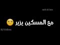 بنادم كي ولا داير 💔💓 اجمل سطاتادي واتساب الشاب بلال 🎵💕