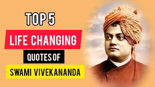 Top 5 quotes of Swami Vivekananda that will change you | MOTIVATIONAL QUOTES
