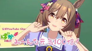 【ウマ娘】ファルコも補習組かぁ～Σ(ﾉ∀`*)ﾍﾟﾁｯ