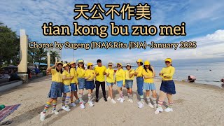 Tian kong bu zuo mei#天公不作美//Line Dance//Coach Sugeng//Blue Sky Ancol