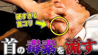 巨大な老廃物を抱えた重症男性！ガチガチの首コリをみんみん先生の首折りマッサージでほぐしていく！