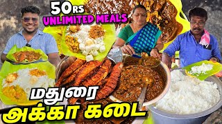 மதுரை சுவையை சென்னையில் நினைவூட்டும் 50Rs MADURAI AKKA Kadai - Tamil Food Review