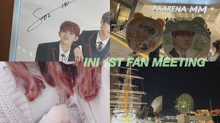 【vlog】INI 1ST FAN MEETING ファンミ ~ ぼっち遠征~タワレコカフェ