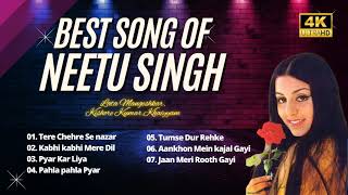 Hits Of Neetu Singh Song🎶|| नीतू सिंह के सुपरहिट गाने 🎵|| Best Of Neetu Singh Song 🎶| Old Hindi Song