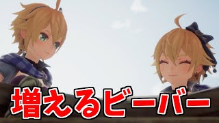 【ロマサガ2リメイク】増えるビーバー【リベサガ/運河要塞】