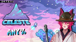 FOX VTUBER SPEEDRUNS CELESTE FOR THE FIRST TIME! 🏔️ [Any%]