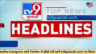 Top News Headlines @ 7  PM | TV9Gujarati | 7-2-2025