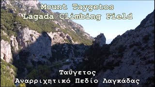 Mount Taygetos Climbing Field by drone - Ταΰγετος, Αναρριχητικό Πεδίο Λαγκάδας