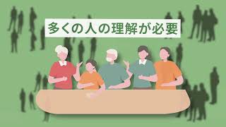 【帯広市】認知症について一緒に考えてみませんか？【認知症サポーター養成講座】