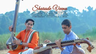 Sharade Veena | Devagandhari | Papanasam Sivan | Rahul Lexman | Mahadevan Sriram