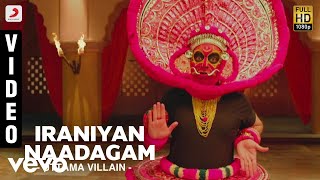 Uttama Villain - Iraniyan Naadagam Video | Kamal Haasan, Pooja Kumar | Ghibran