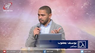 تاريخية العهد القديم - د. يوسف يعقوب - العهد القديم كيف نفهمه بصورة أفضل