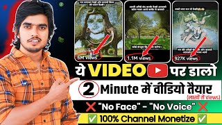 आज से इस Category पर काम करना शुरू कर दो - 100% Channel Monetize✅| Youtube Shorts Channel Ideas 2024