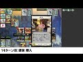 ドミニオン戦術解説：魔女（多人数戦）