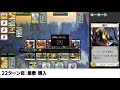 ドミニオン戦術解説：魔女（多人数戦）