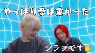 マンネ愛が重すぎる【Straykids スキズ】