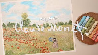 Claude Monet 클로드모네 I Poppy Field 양귀비 밭 I Oilpastel 오일파스텔 I 명화 그리기 I 그림 이야기