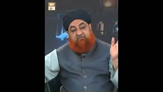Kya Har Tarah ki Badgumani Gunah hai? | Mufti Muhammad Akmal #ARYQtv #Islam #MuftiAkmal #reels