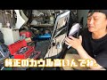 1万円で買った ホンダフュージョン 丸裸にしたった とりあえず洗車します。 ep.106