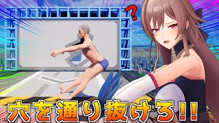 【Perfect Poses】おじさんを型に合わせてコンベアで流すゲーム(？)【にじさんじ】