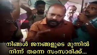 ഉദ്യോഗസ്ഥർക്ക് മന്ത്രിയുടെ ശകാരം..കര്‍ഷകര്‍ക്ക് ഇന്‍ഷുറന്‍സ് ക്ലെയിം വൈകിപ്പിച്ചതിനാണ് ഉദ്യോഗസ്ഥരെ