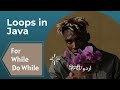 Loops in Java - For loop & While Loop & Do While Loop - Hindi