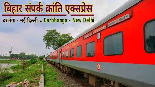 LHB Bihar Sampark Kranti Express Entering Samastipur