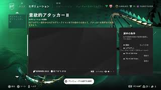 [PS5][FC25]第8回おもひでのChampionsファイナルぼこられ会場はこちらです その1