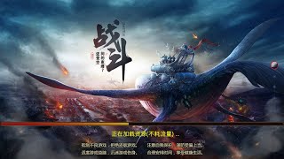 幽冥傳奇 手游 3職龍翼版 GM儲測與刷BOSS試玩 (GM玩手遊)