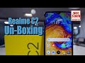 Realme C2 Unboxing & First Impressions: New player in Best Budget Smartphone market